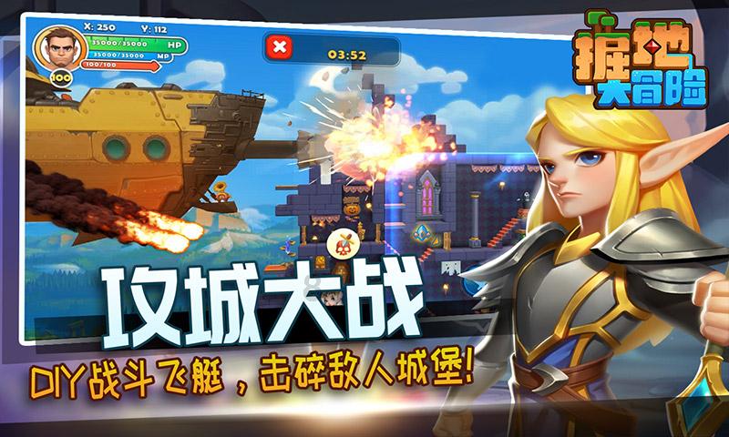 机智问答网页-